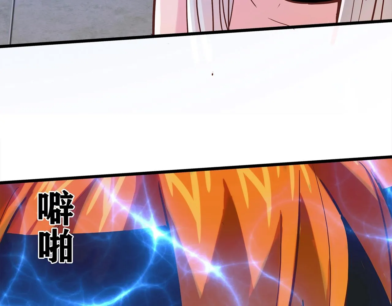 第28话 妒火攻心 第82页