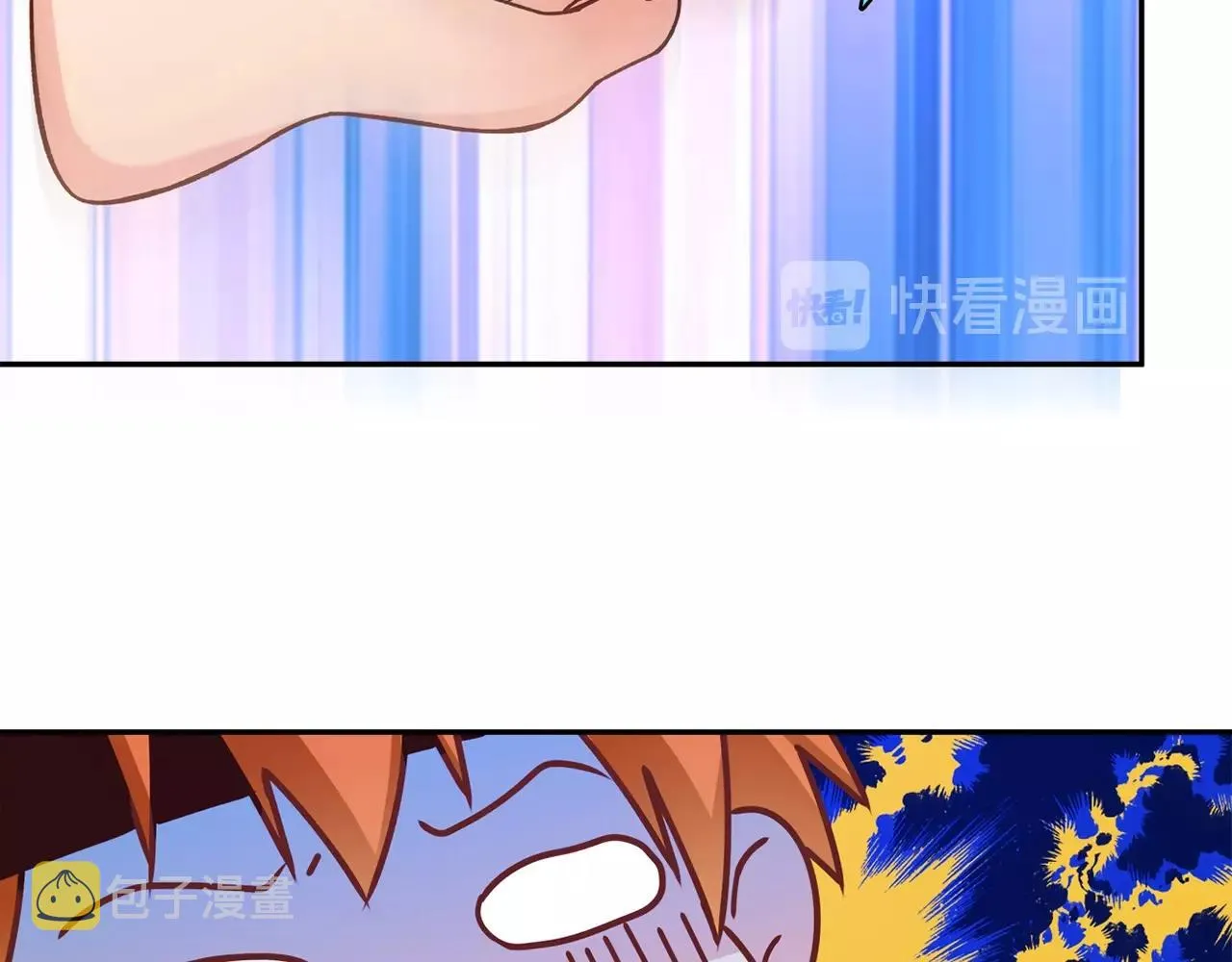 第28话 妒火攻心 第87页