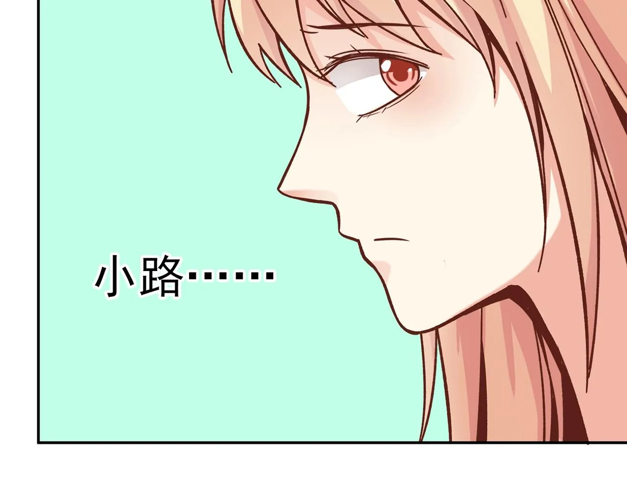 第28话 妒火攻心 第95页