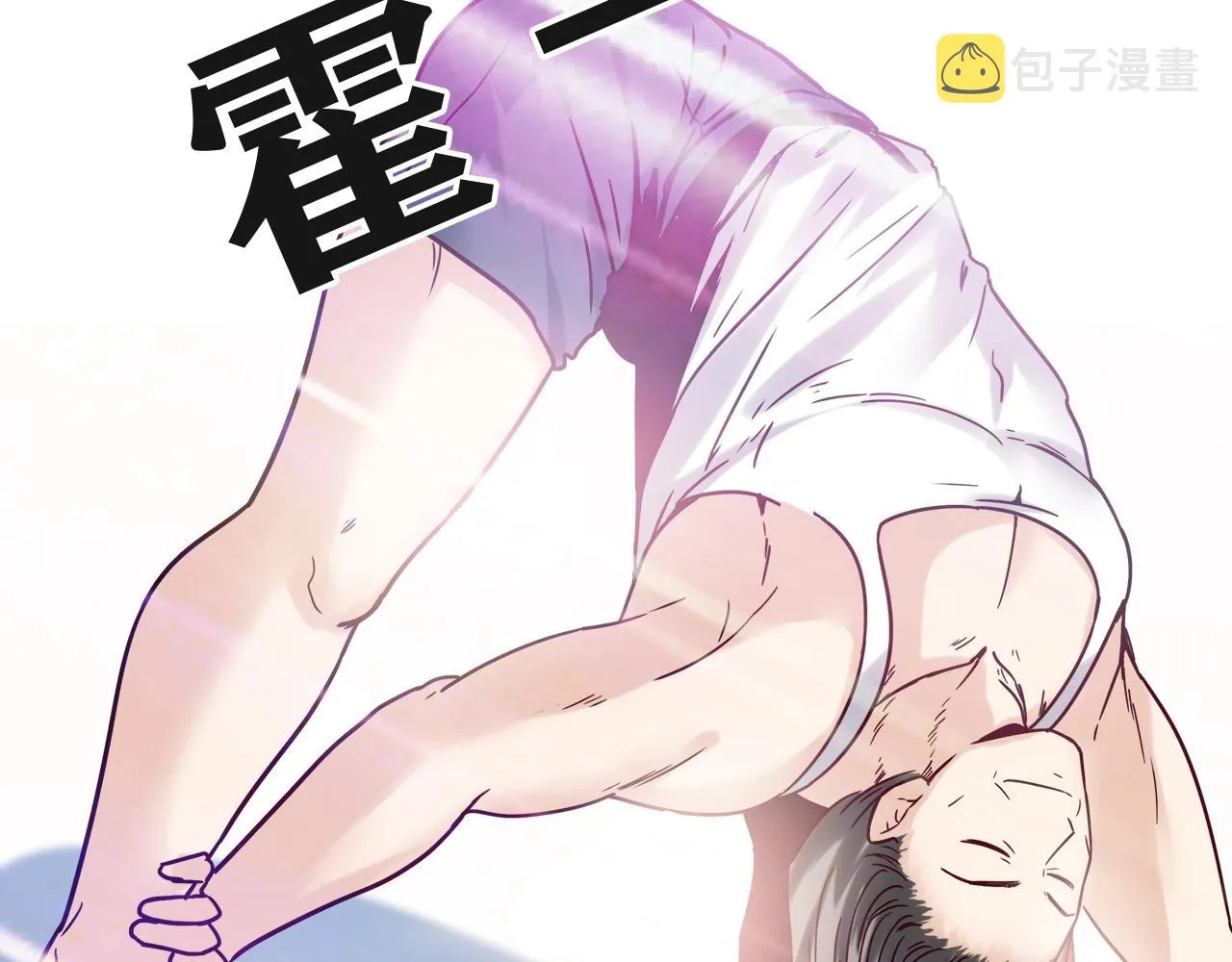 第28话 妒火攻心 第120页