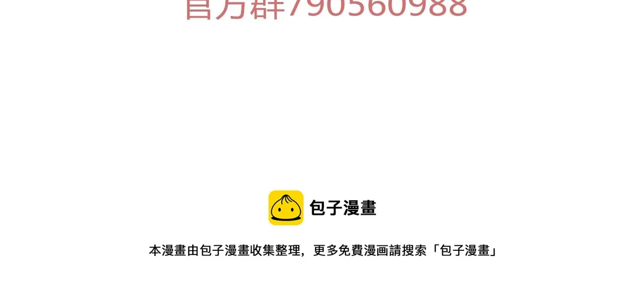 第28话 妒火攻心 第154页