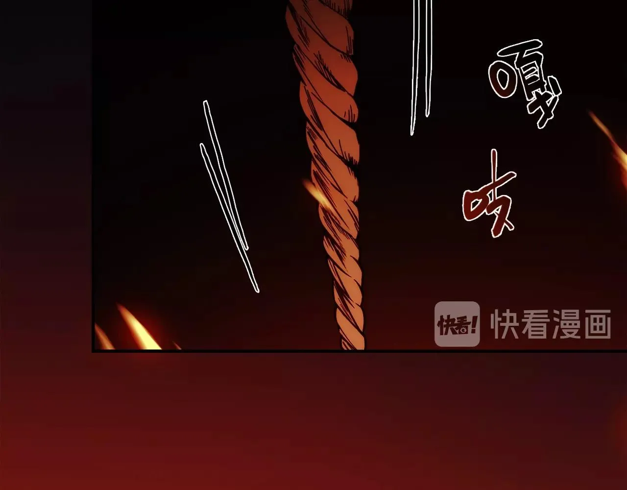 第27话 解决 第13页