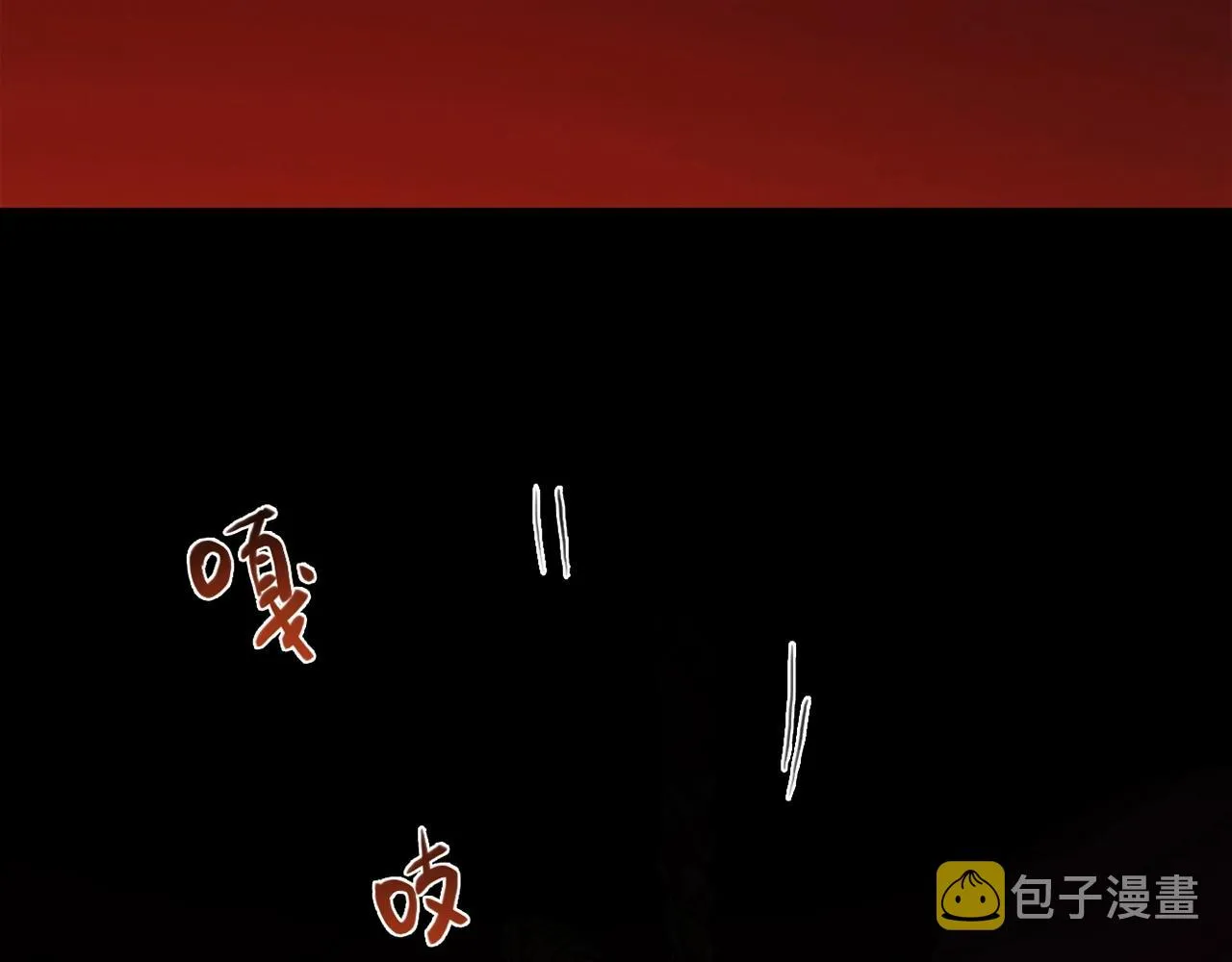 第27话 解决 第14页