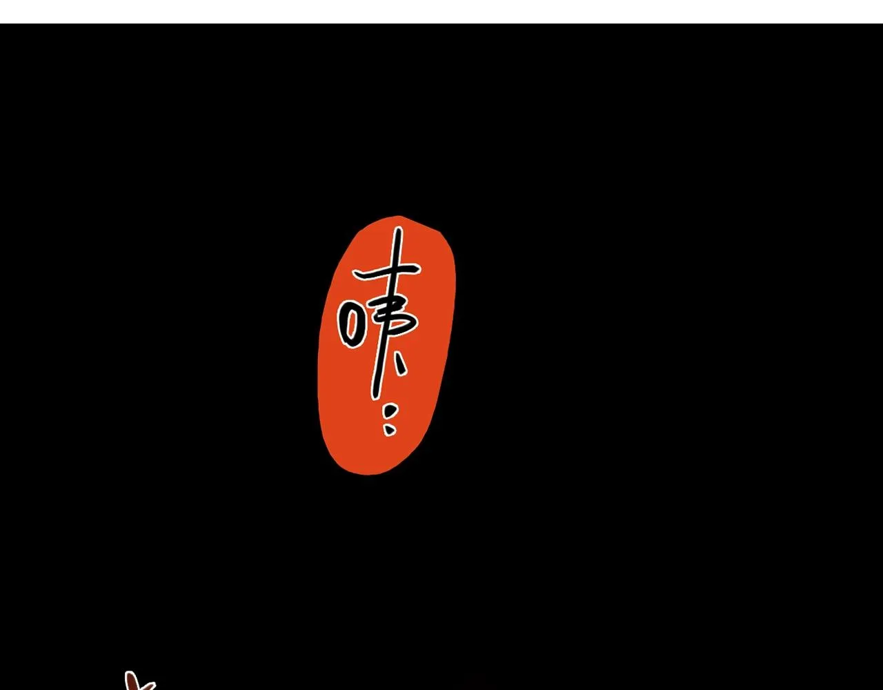 第27话 解决 第22页