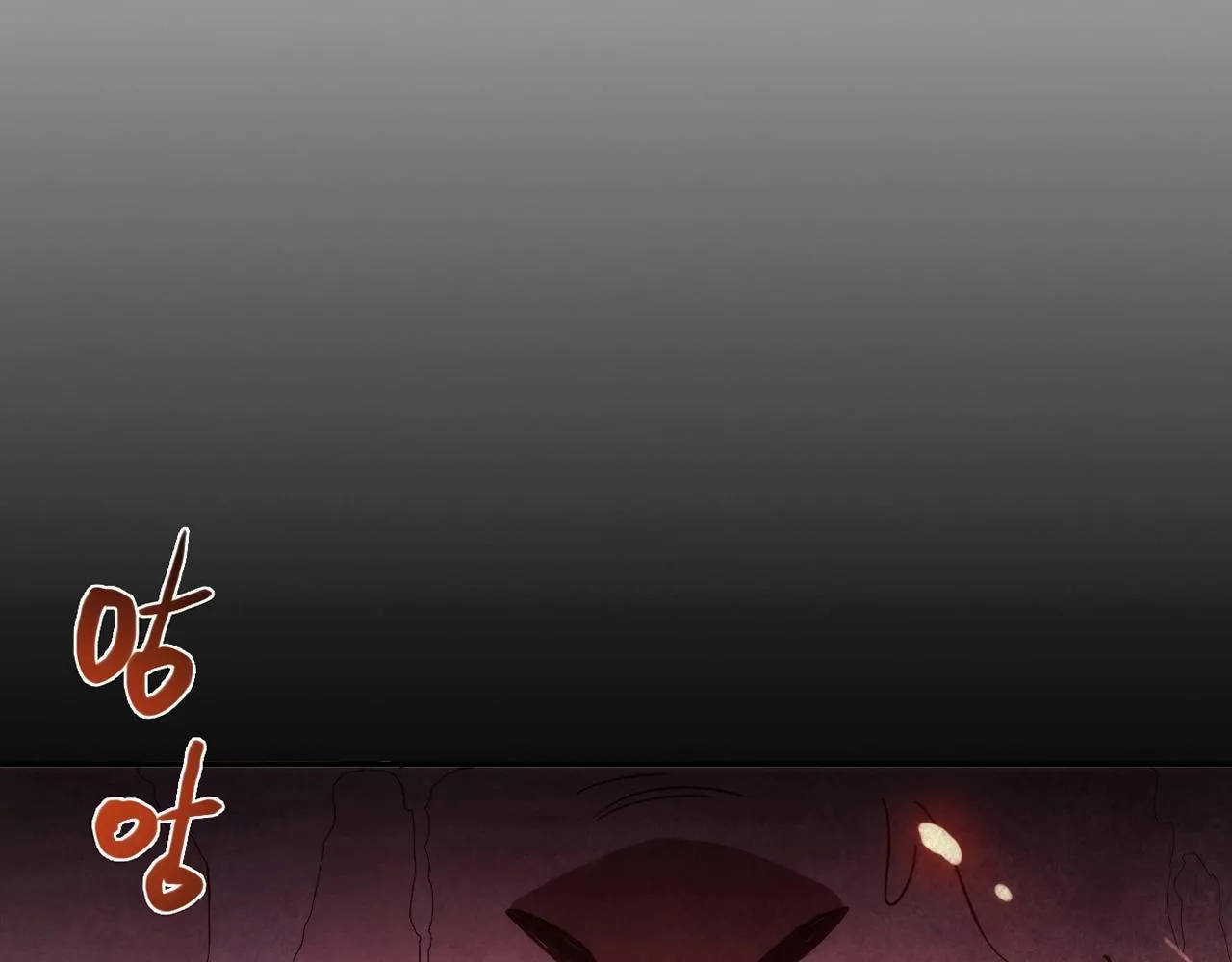 第27话 解决 第30页