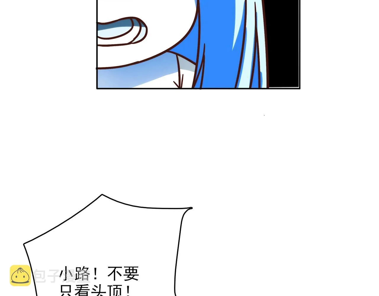 第27话 解决 第35页