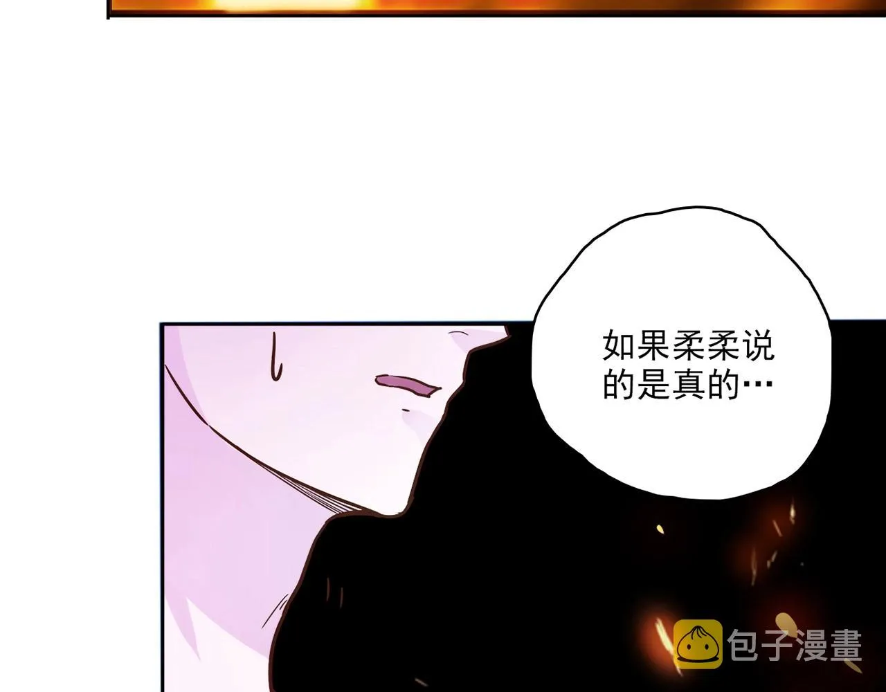 第27话 解决 第46页