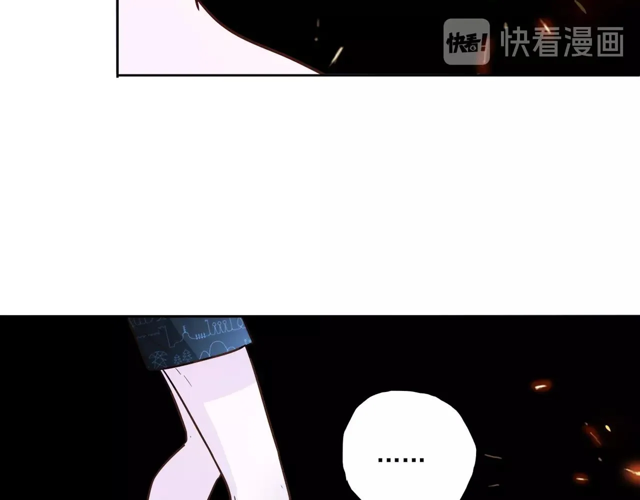 第27话 解决 第47页