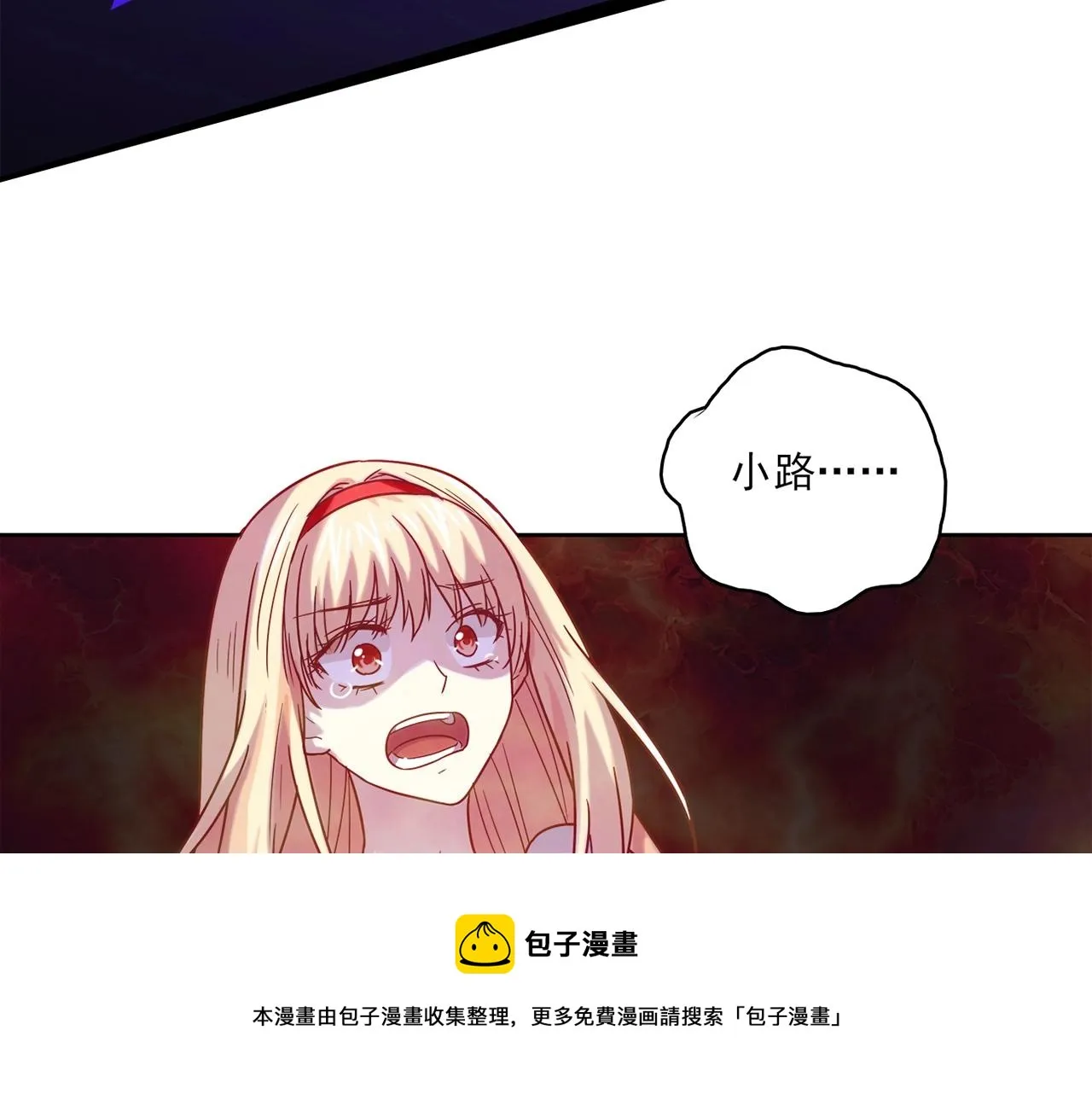 第27话 解决 第50页