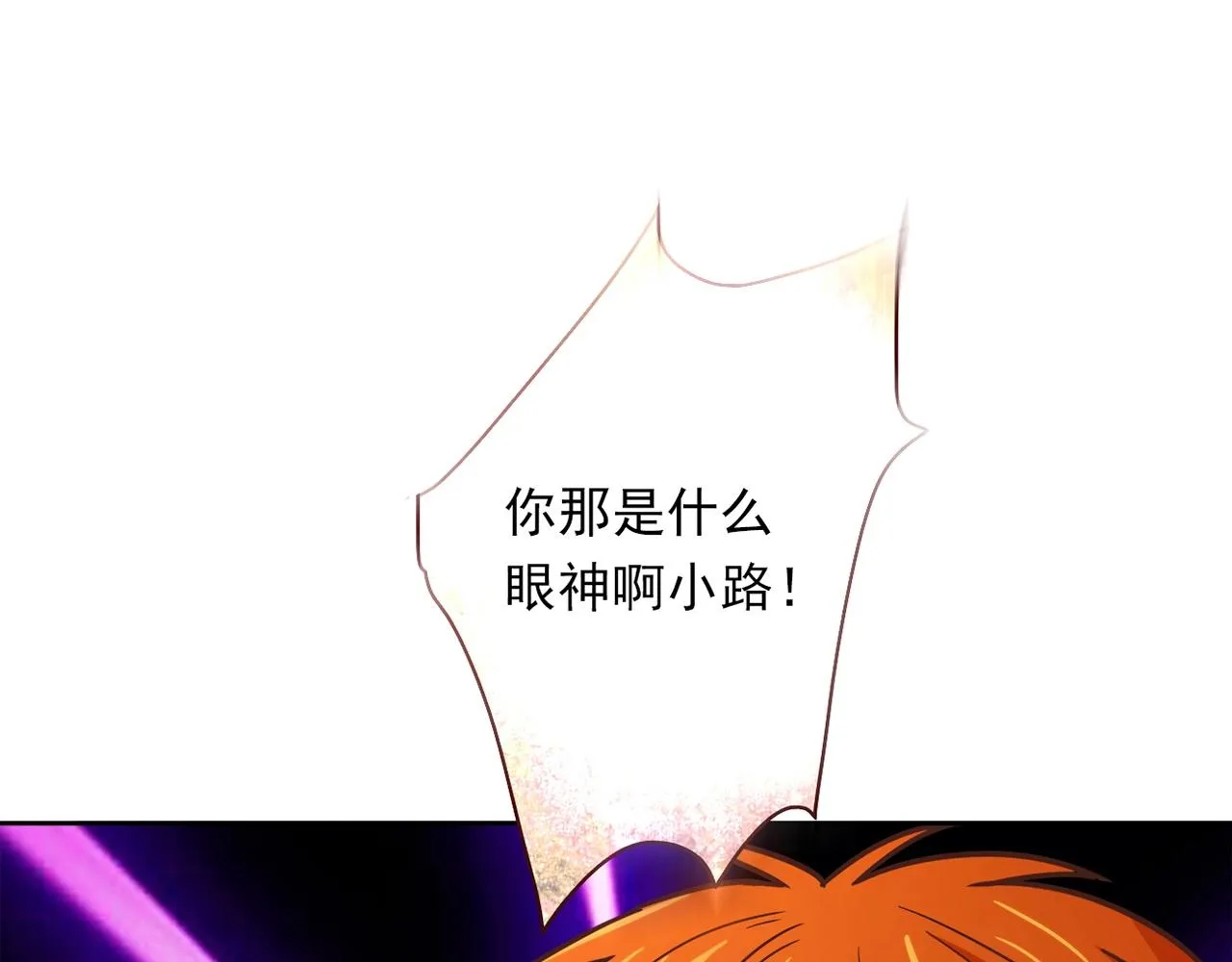 第27话 解决 第56页