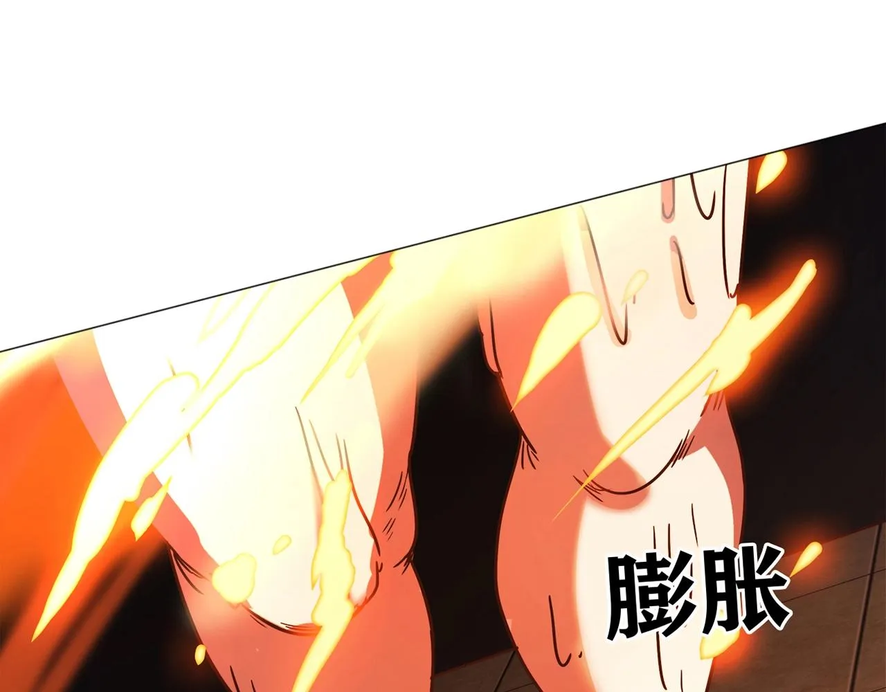 第27话 解决 第59页