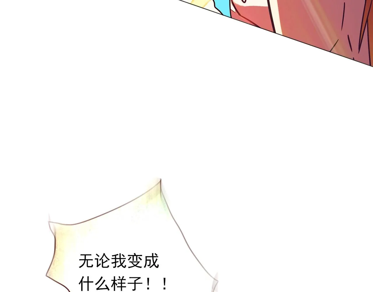 第27话 解决 第62页