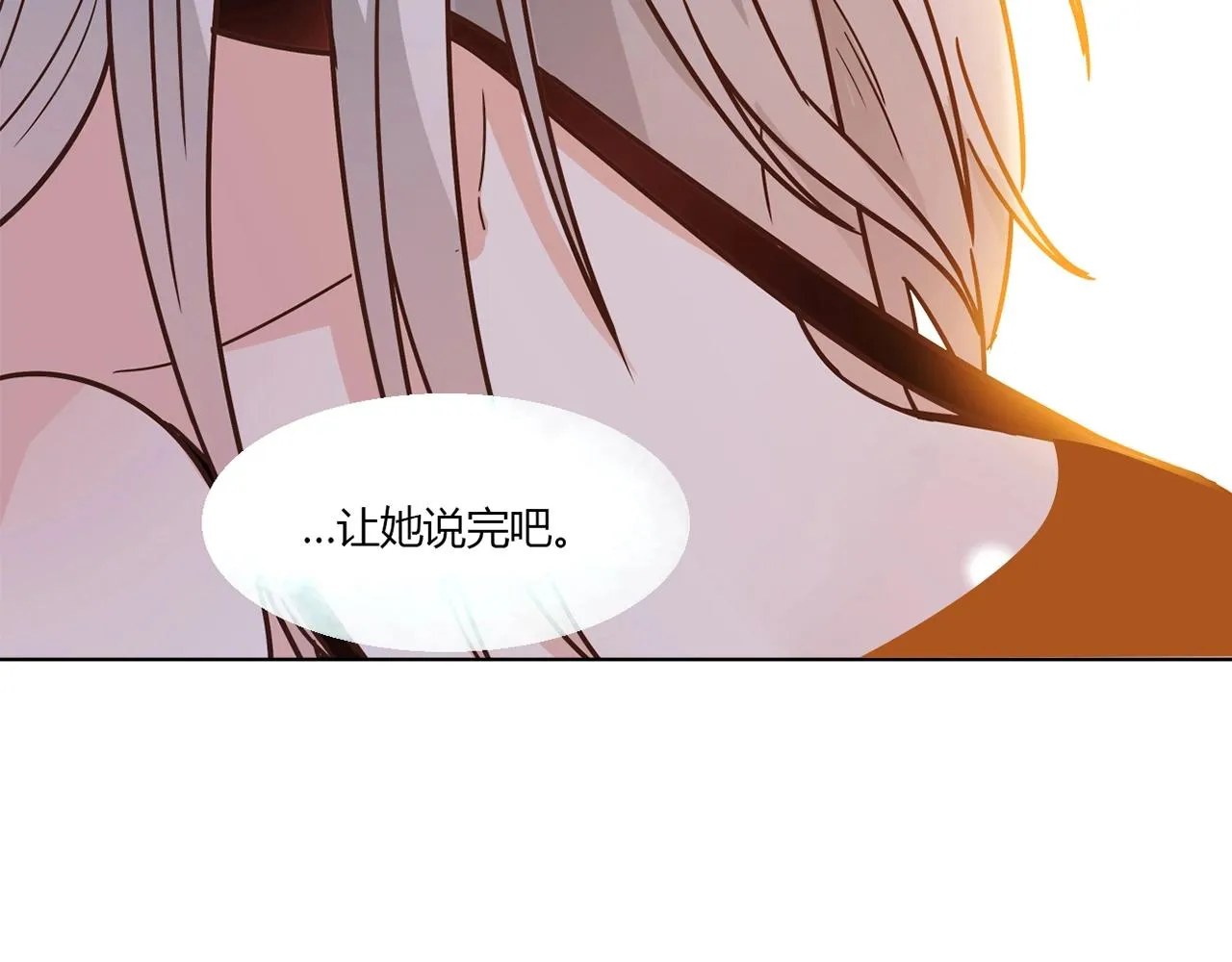 第27话 解决 第68页