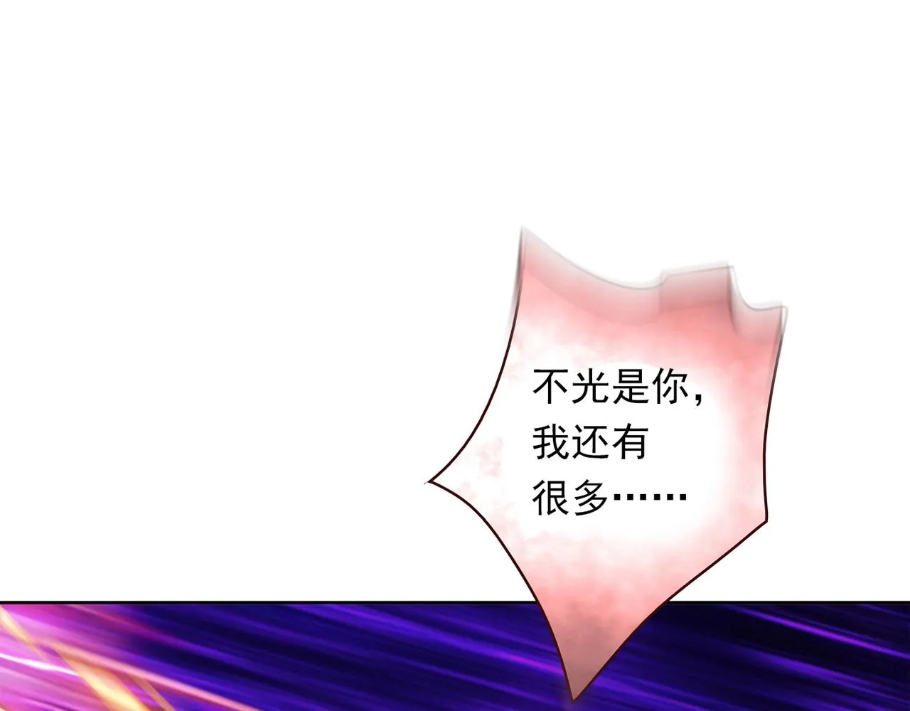 第27话 解决 第69页