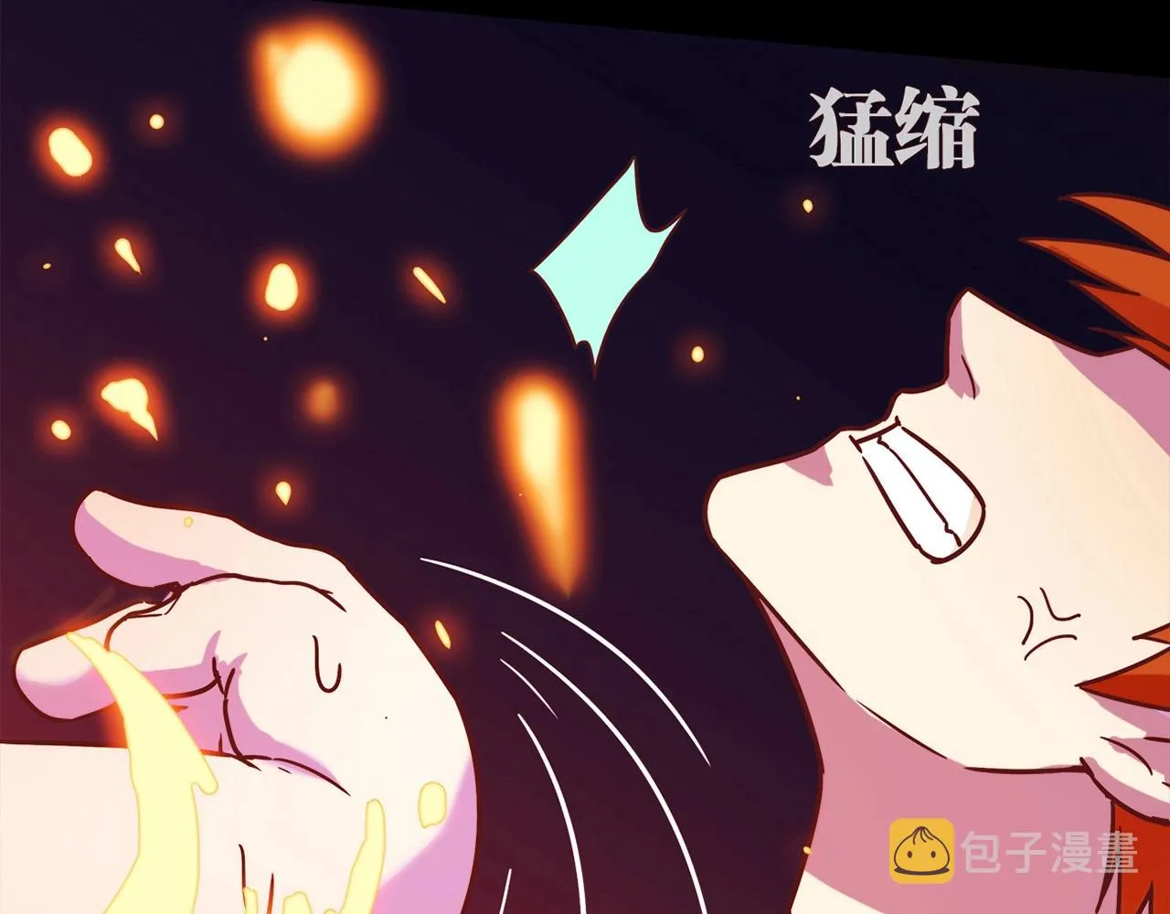 第27话 解决 第76页