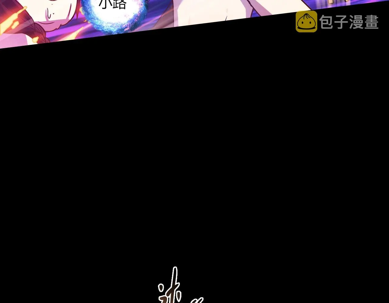 第27话 解决 第80页