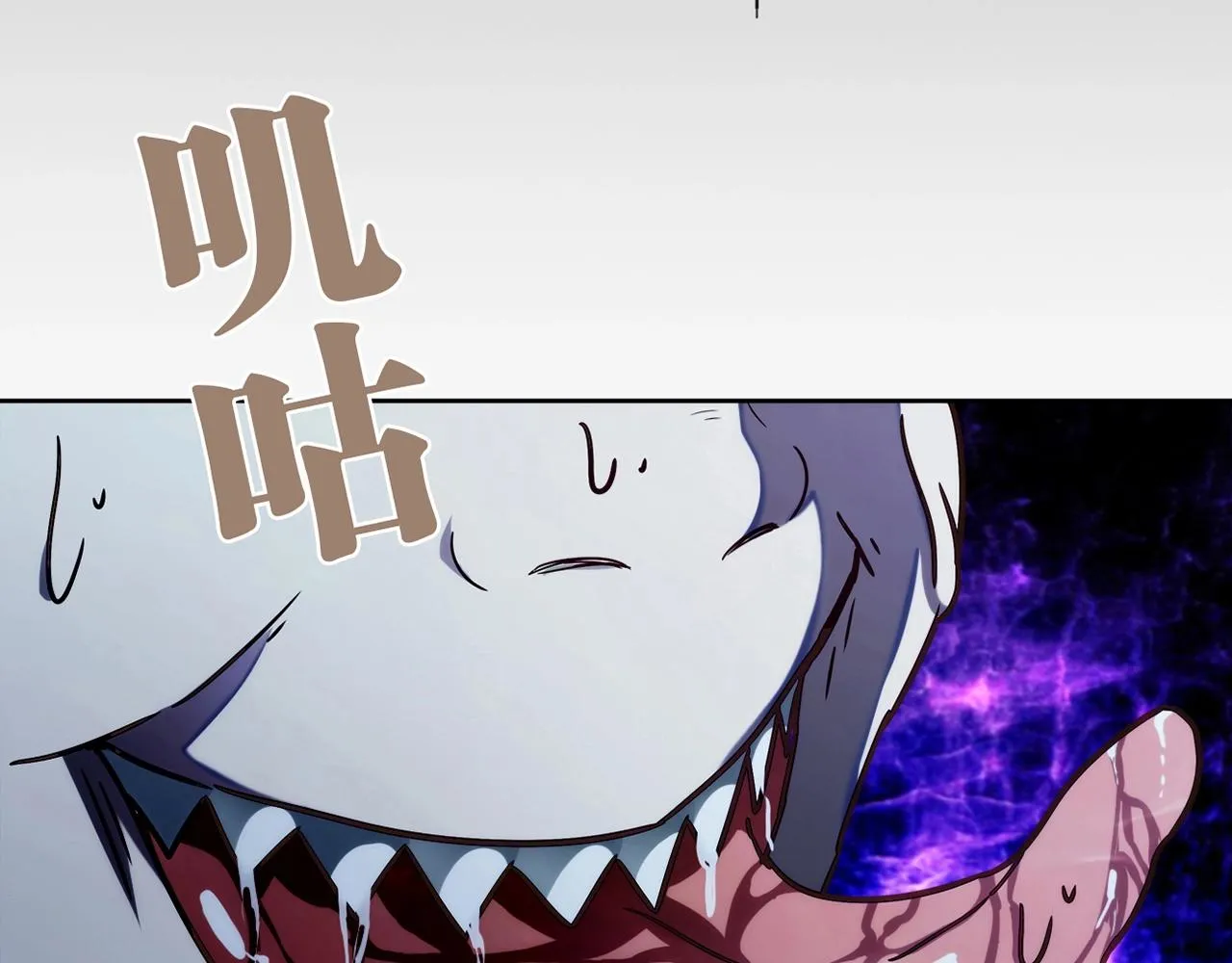 第27话 解决 第95页