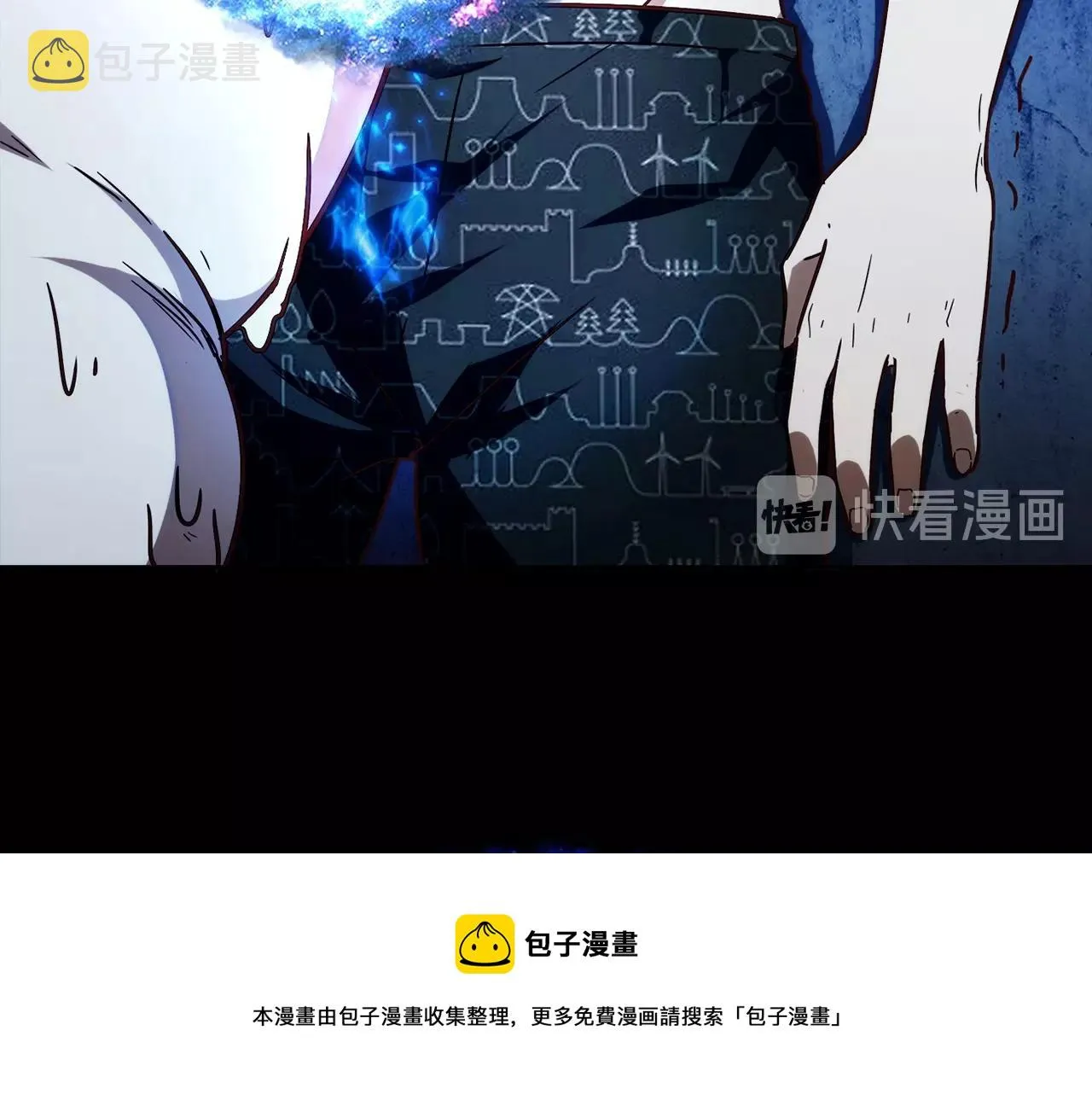 第27话 解决 第99页
