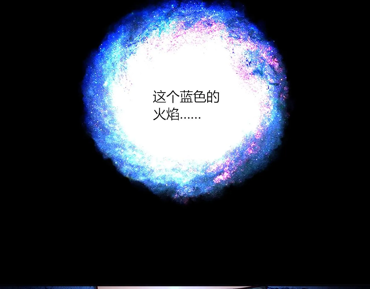 第27话 解决 第100页