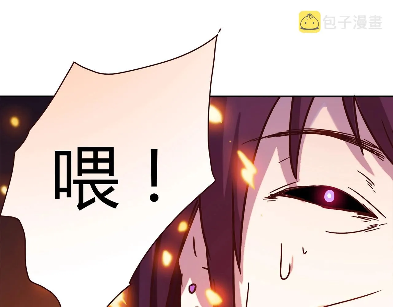 第27话 解决 第105页