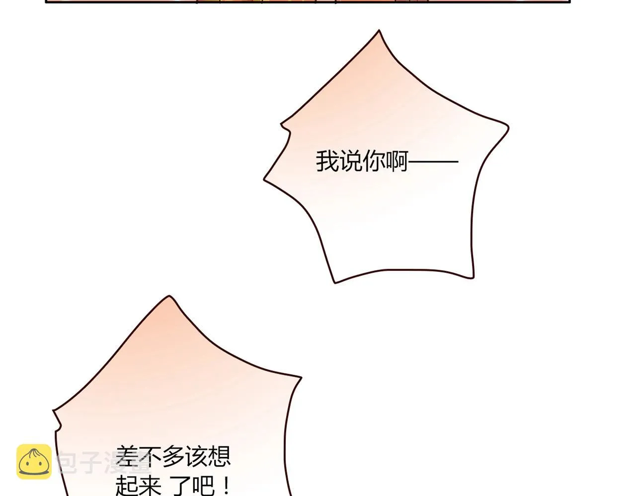 第27话 解决 第109页