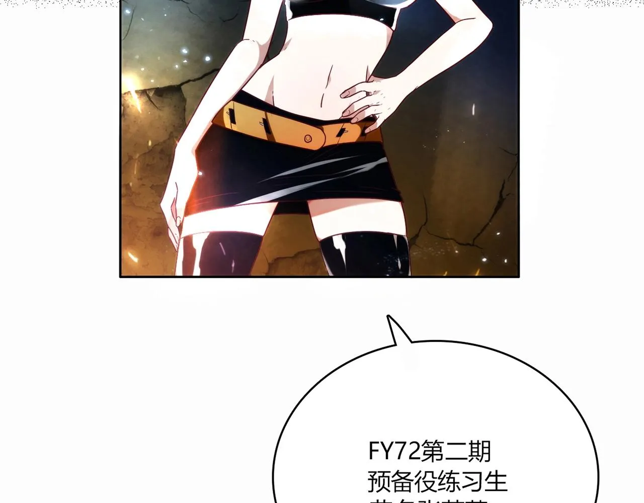 第27话 解决 第128页