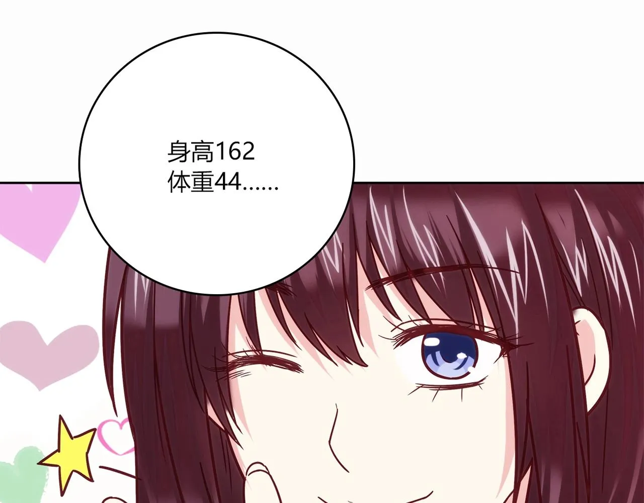 第27话 解决 第130页