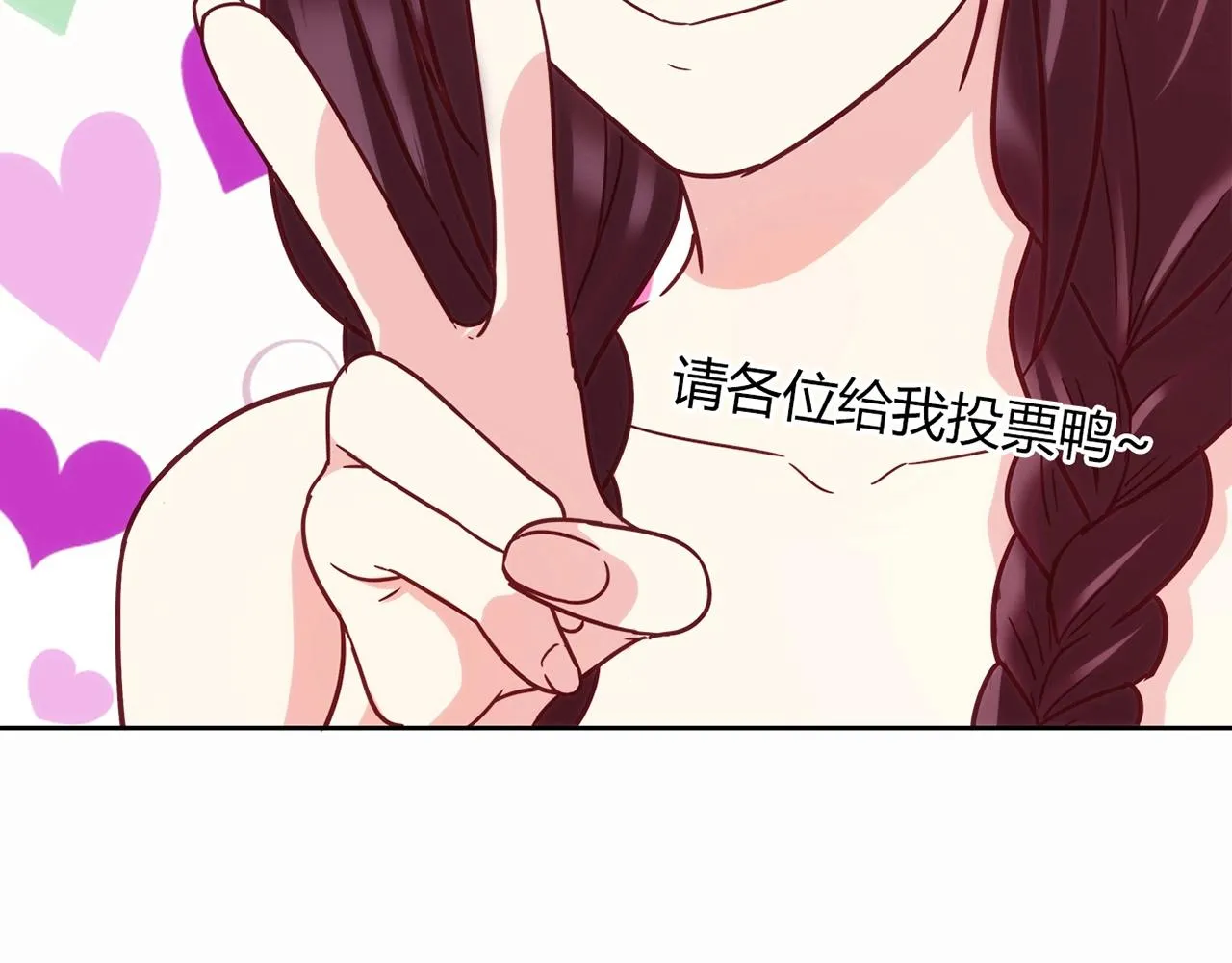 第27话 解决 第131页