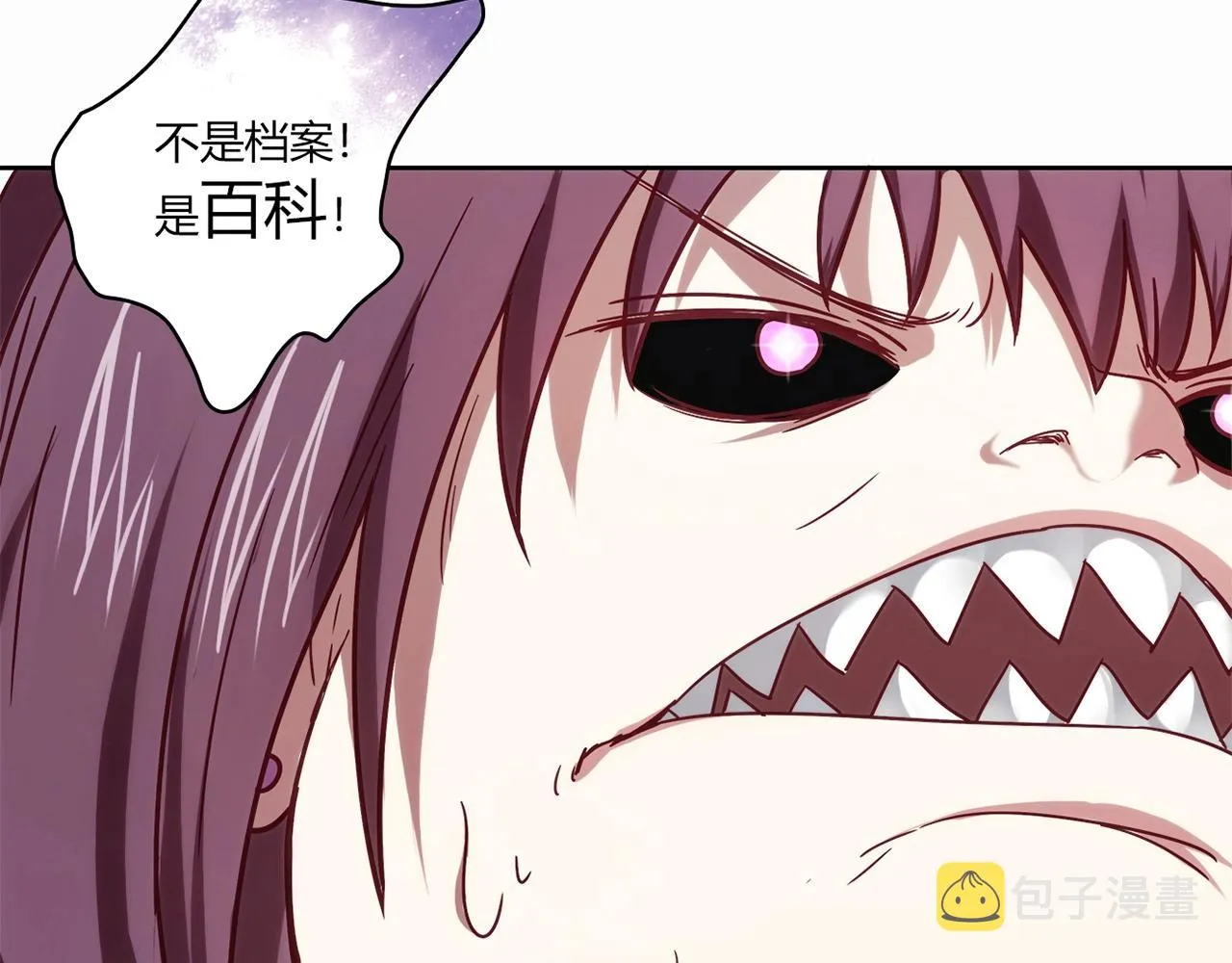 第27话 解决 第134页