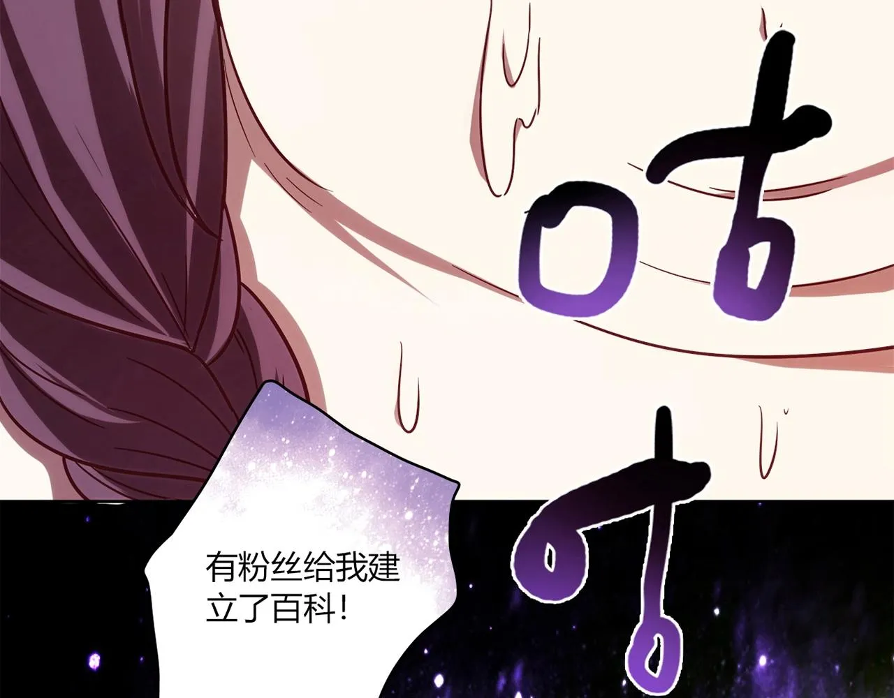 第27话 解决 第135页