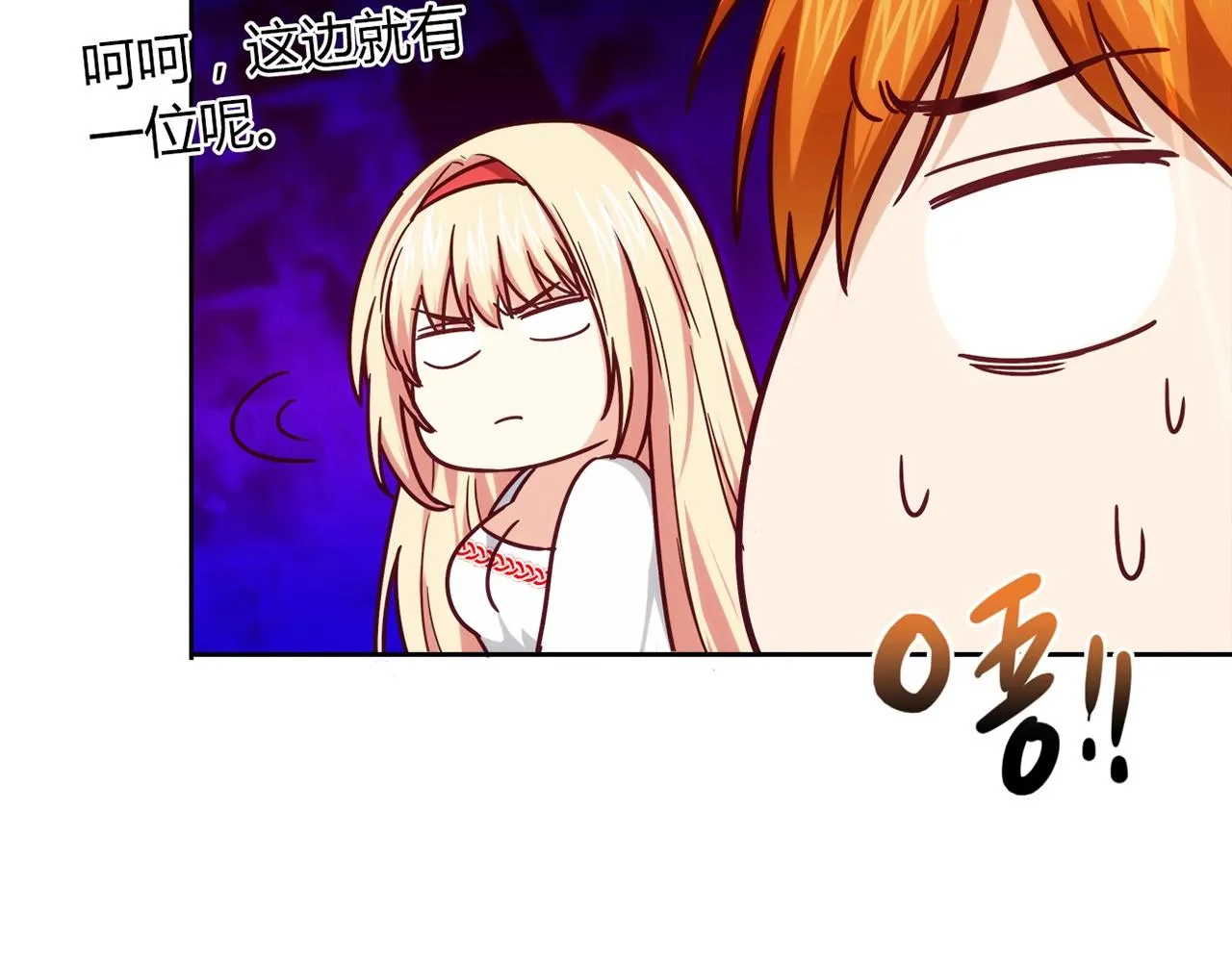 第27话 解决 第137页
