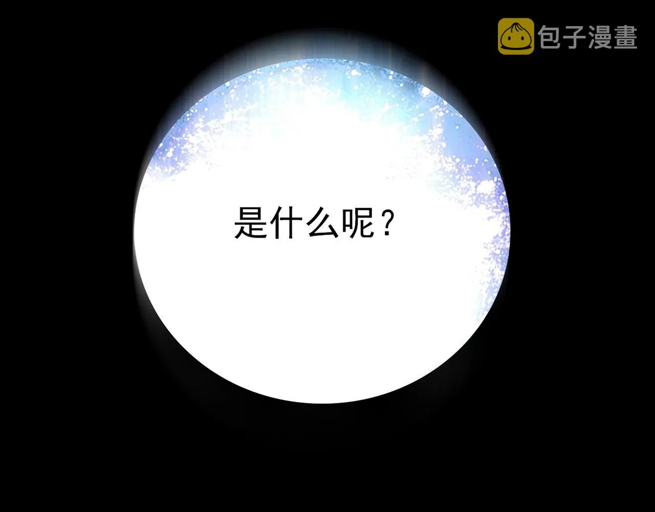 第27话 解决 第140页
