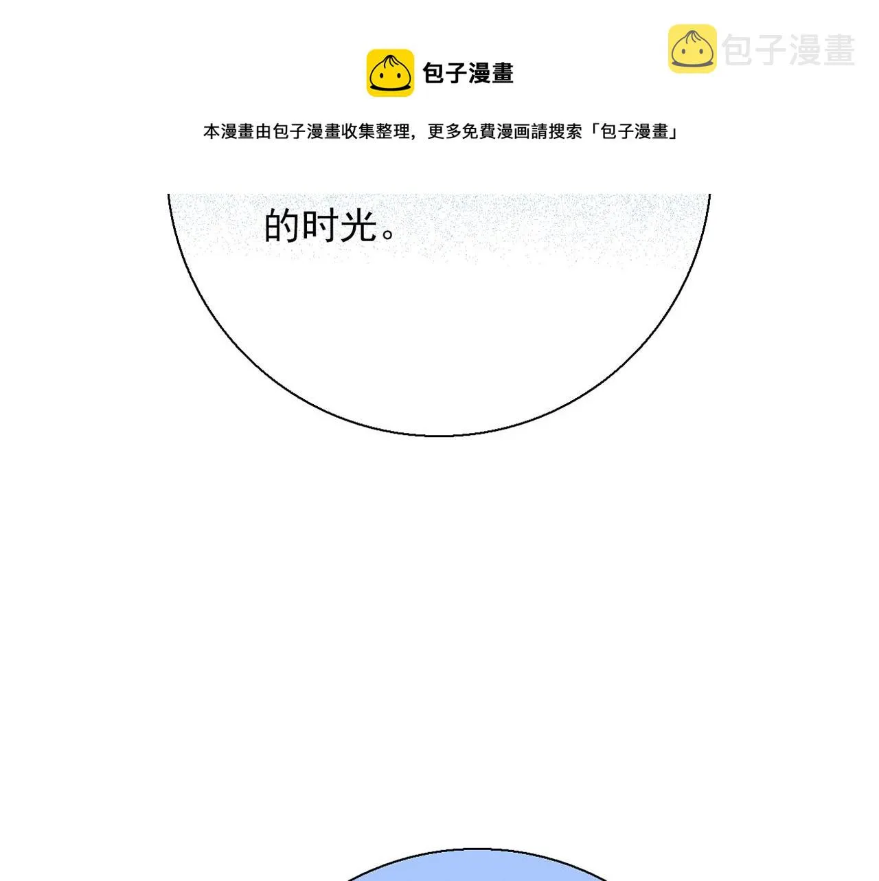 第27话 解决 第148页