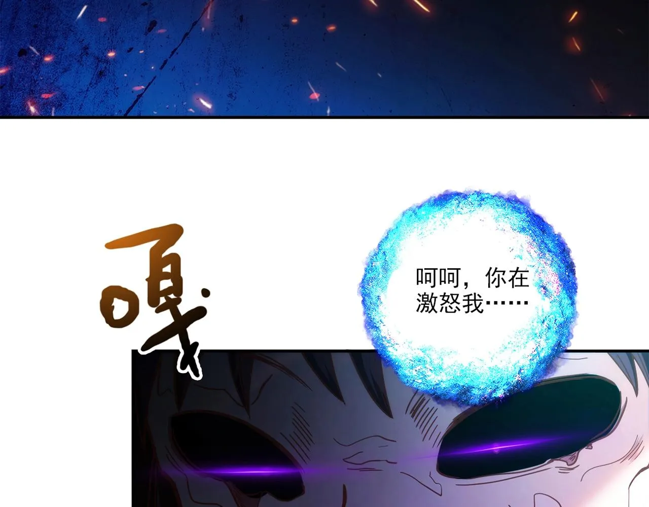 第27话 解决 第158页