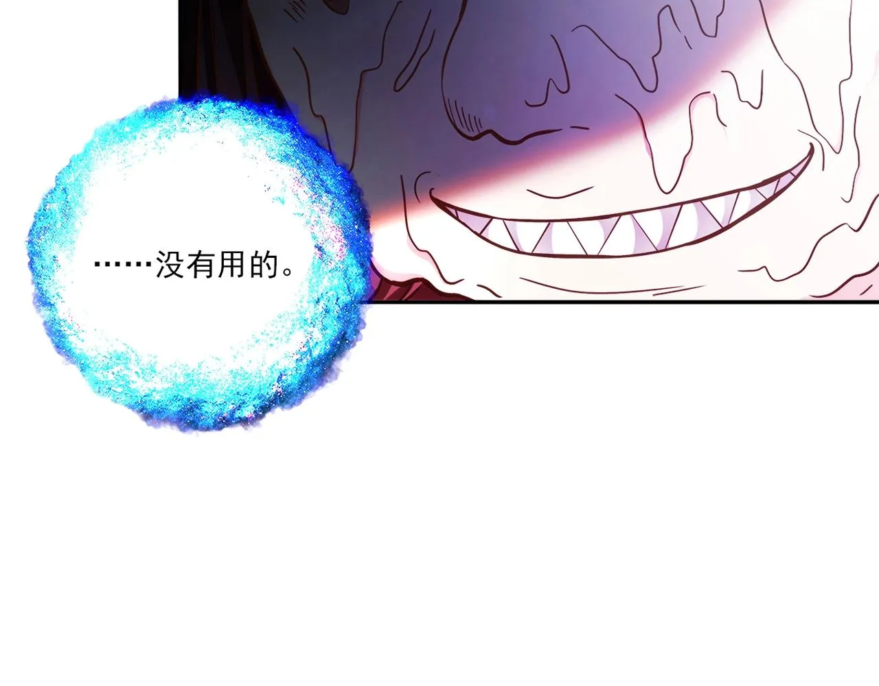 第27话 解决 第159页