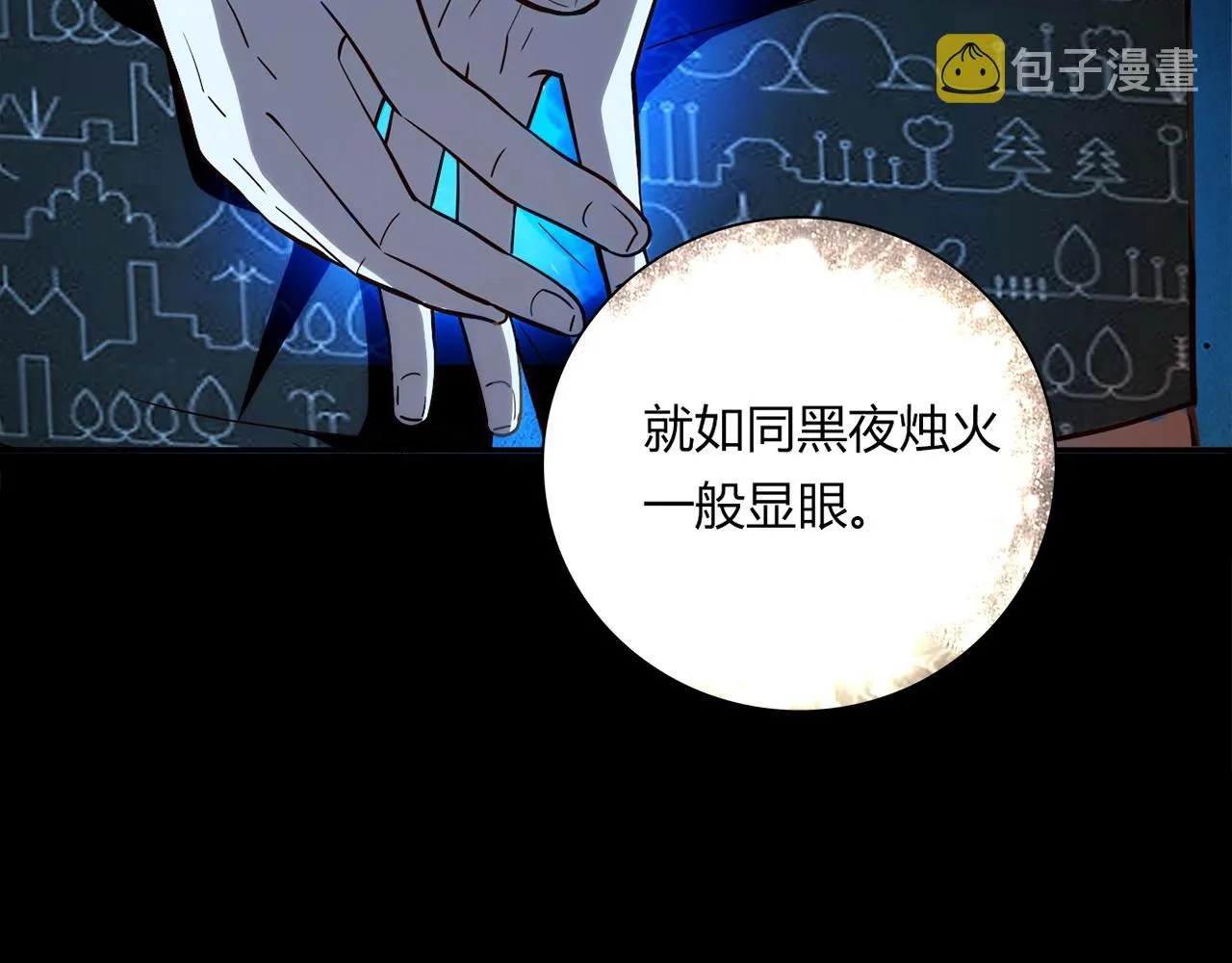 第27话 解决 第166页