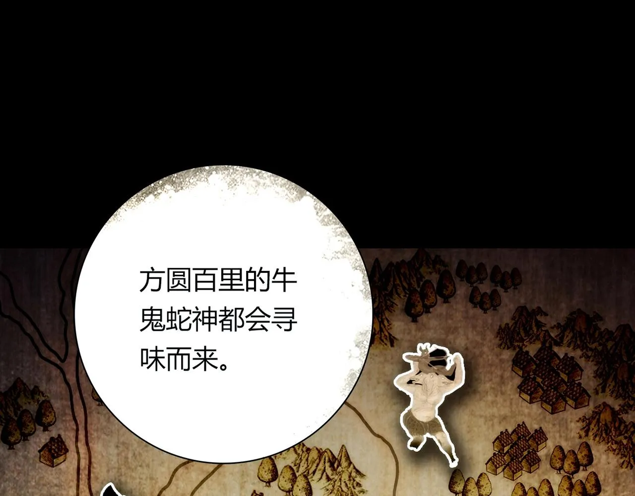 第27话 解决 第167页
