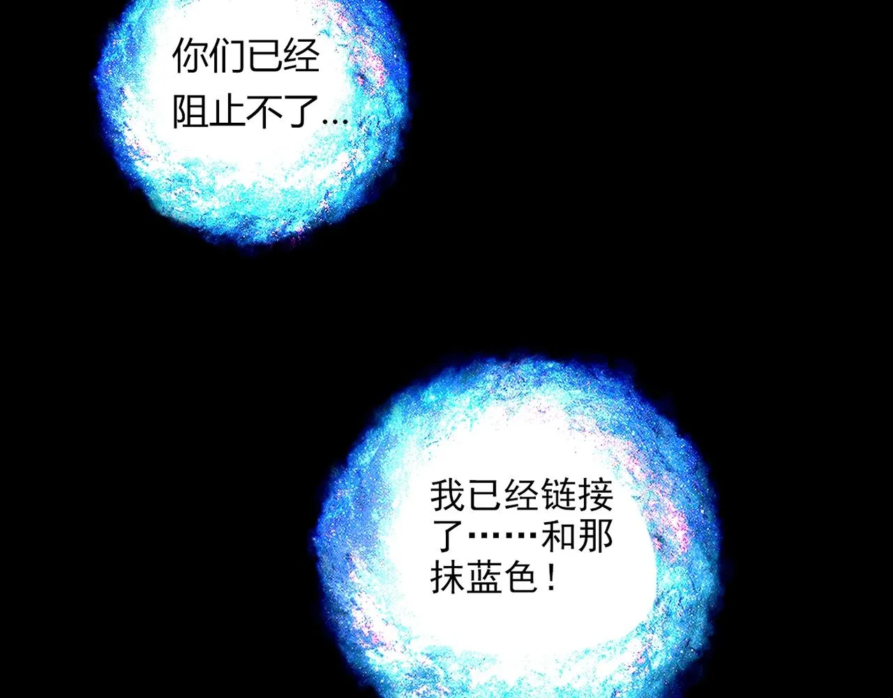 第27话 解决 第177页