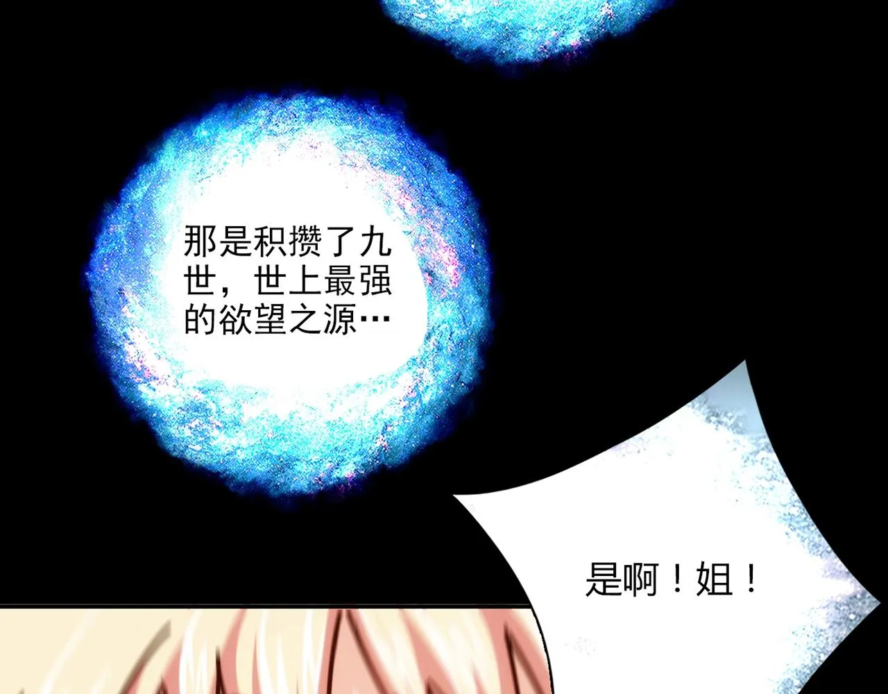 第27话 解决 第178页