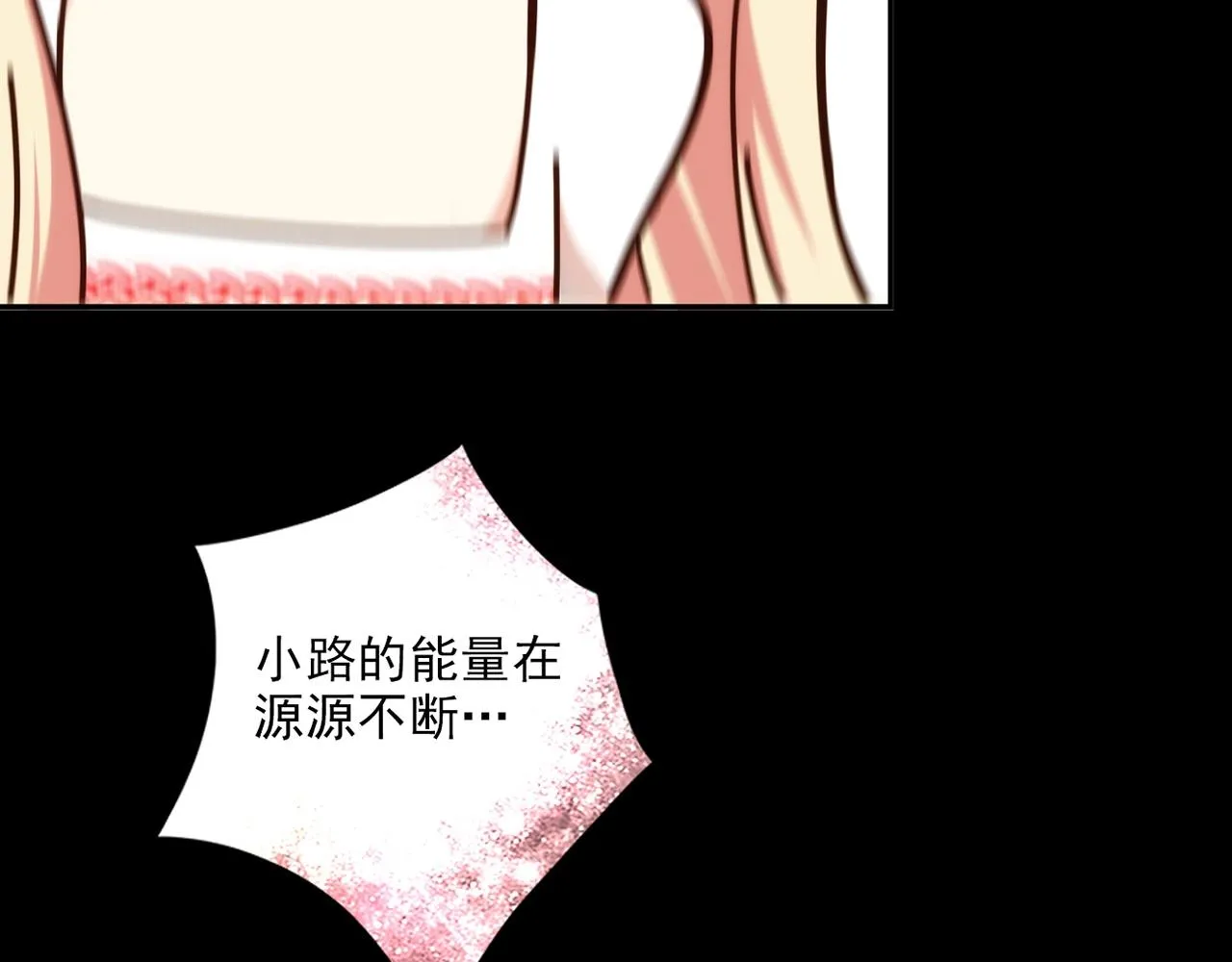 第27话 解决 第180页