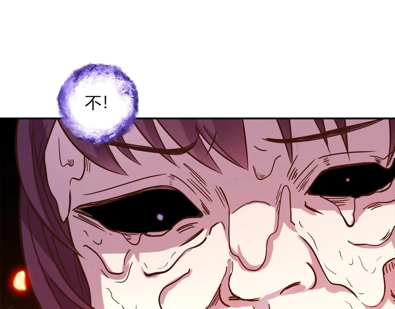 第27话 解决 第193页