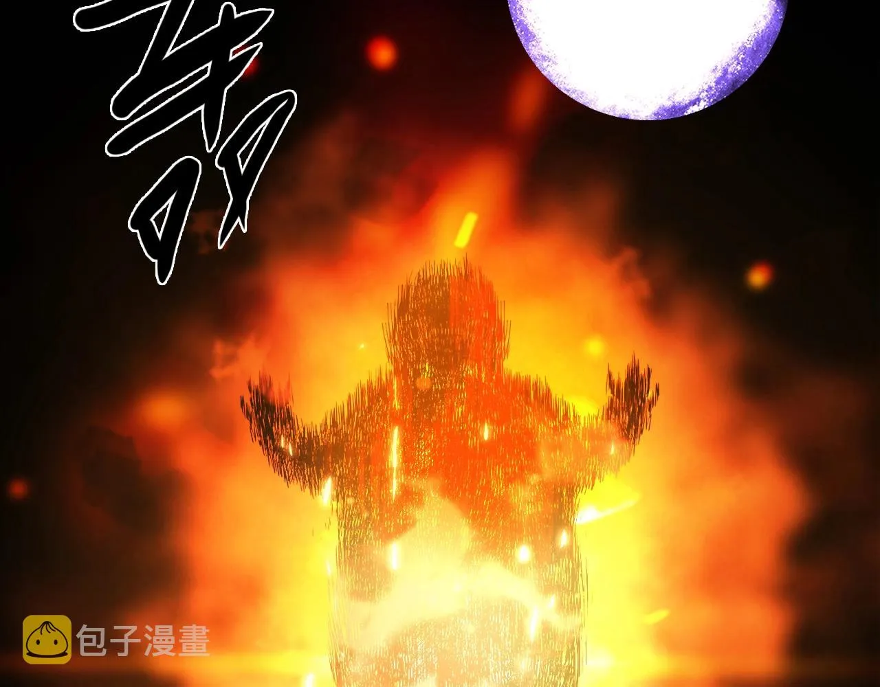 第27话 解决 第207页