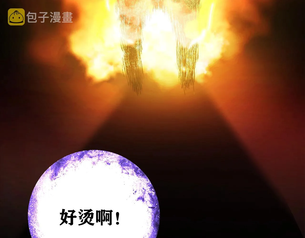 第27话 解决 第208页