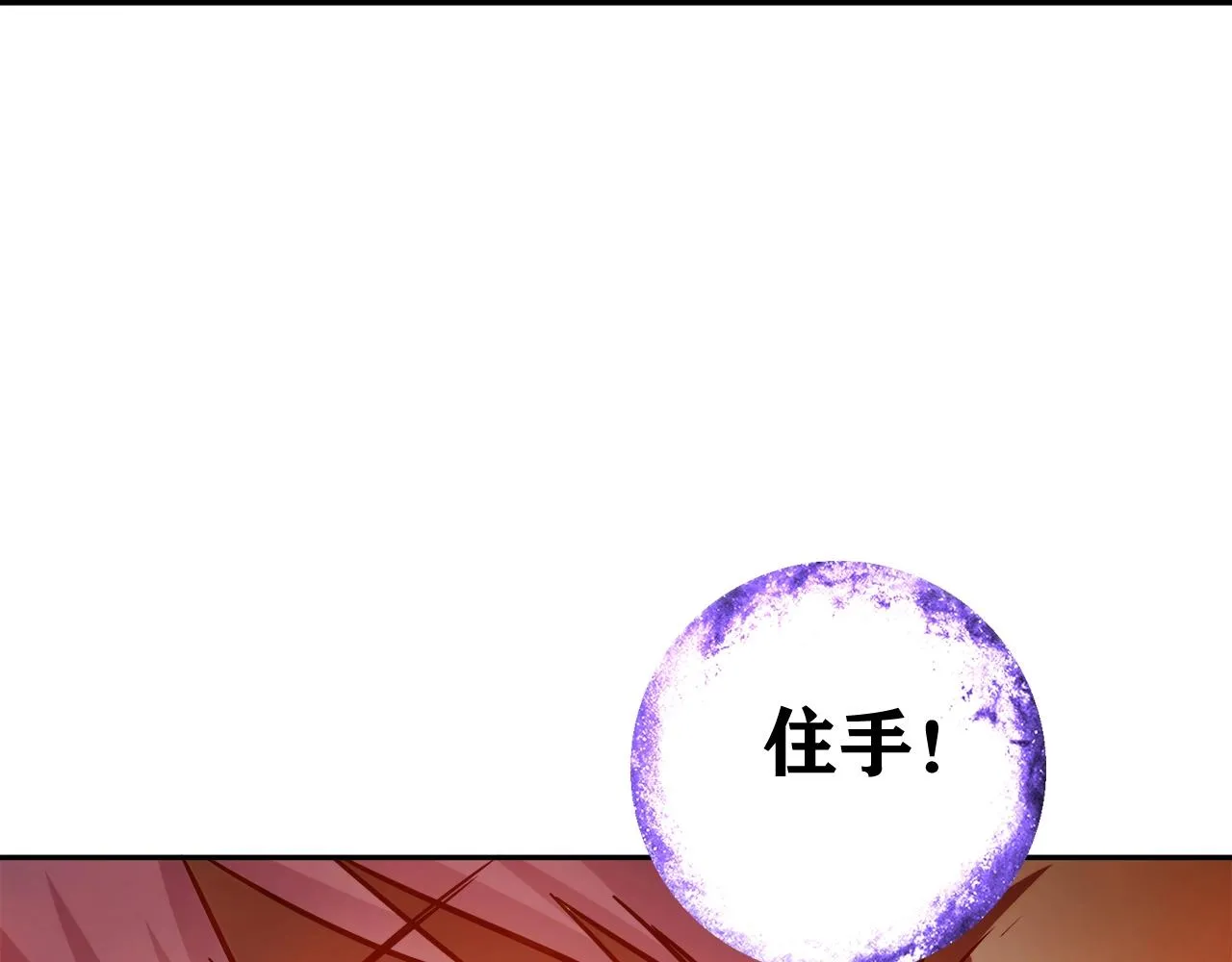 第27话 解决 第216页