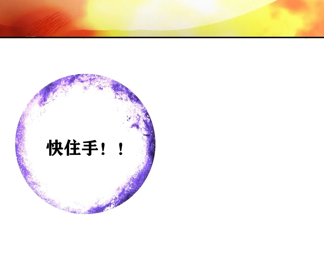 第27话 解决 第218页
