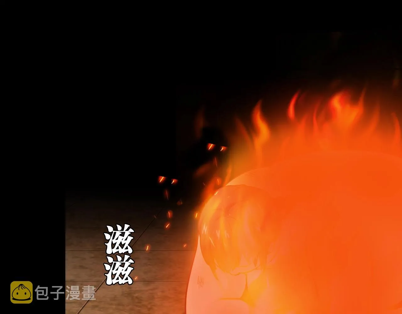 第27话 解决 第228页