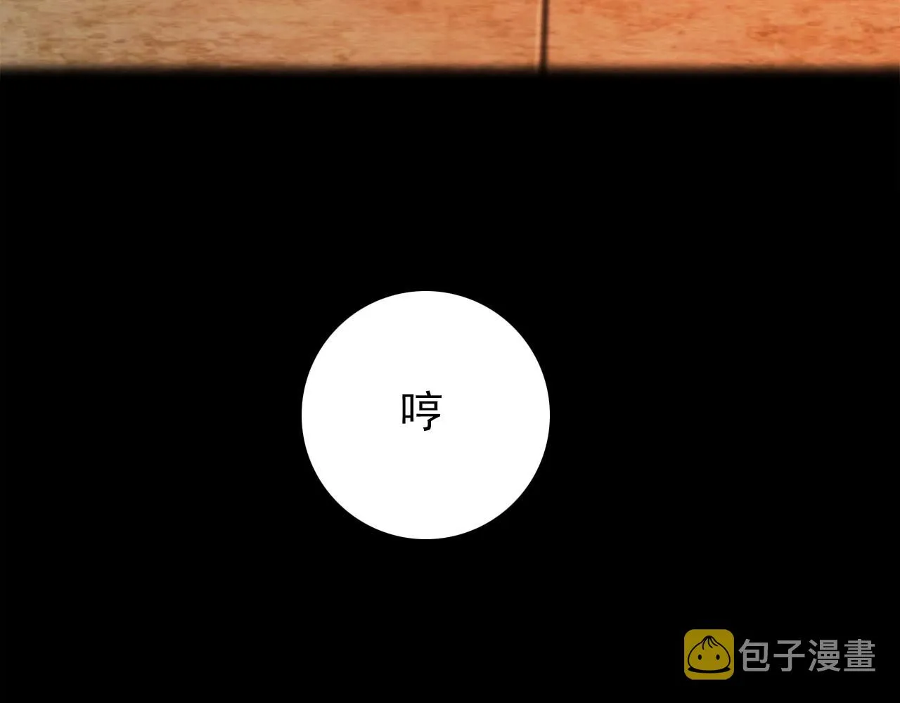 第27话 解决 第231页