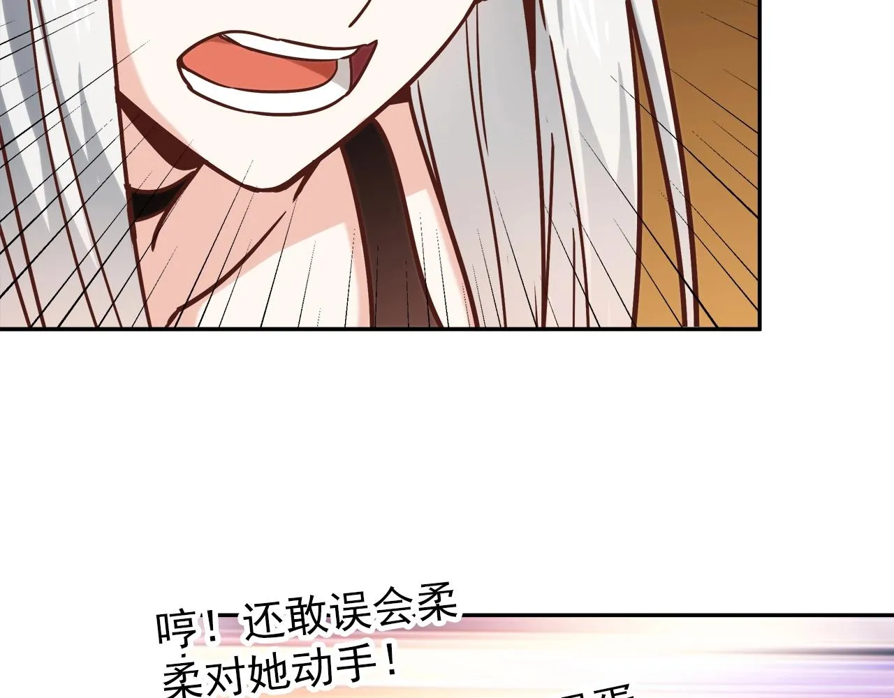 第27话 解决 第235页