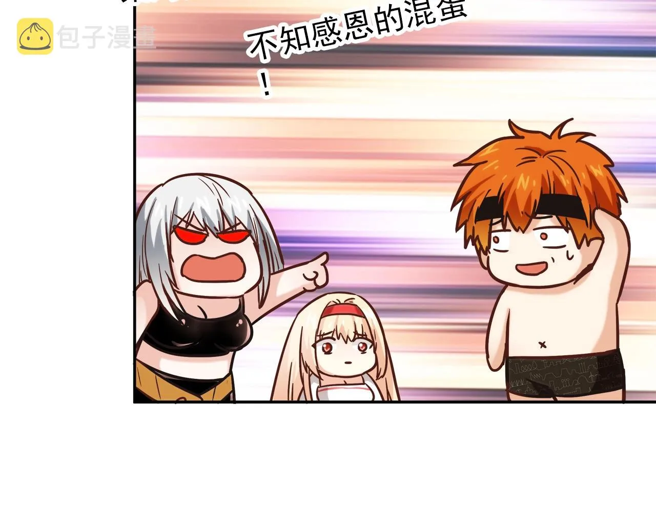 第27话 解决 第236页
