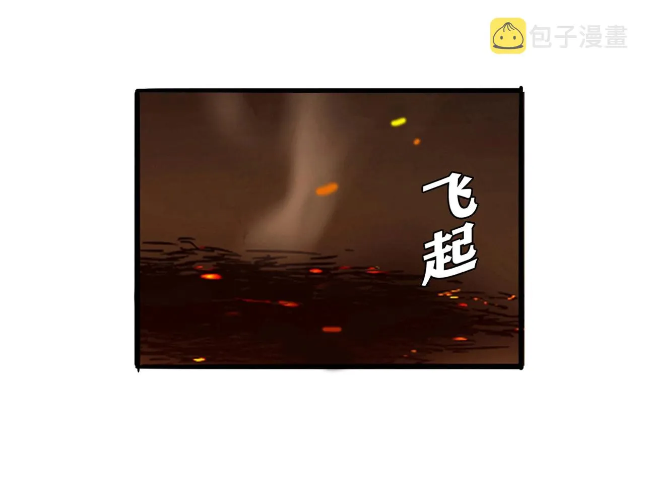 第27话 解决 第238页